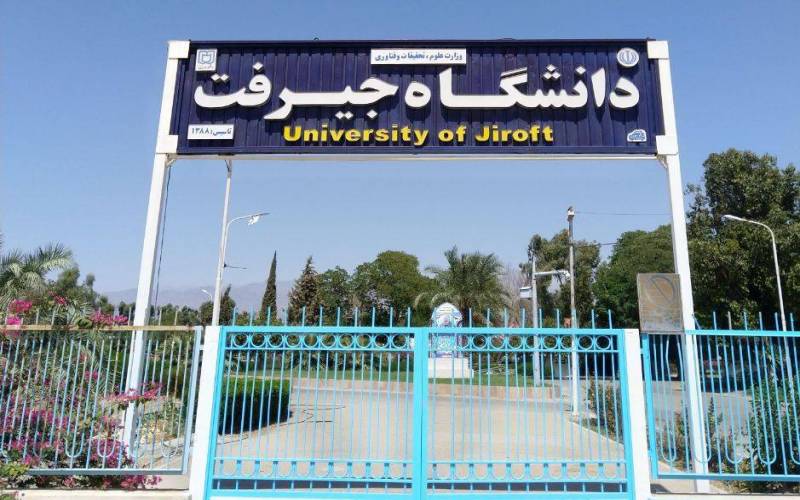 انتخابات انجمن های علمی دانشجویی دانشگاه جیرفت برگزار شد